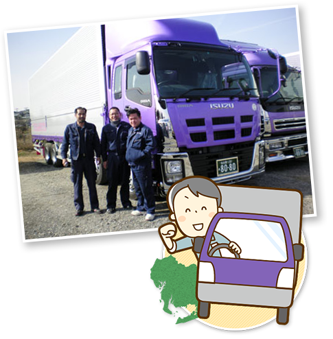 トラックの写真